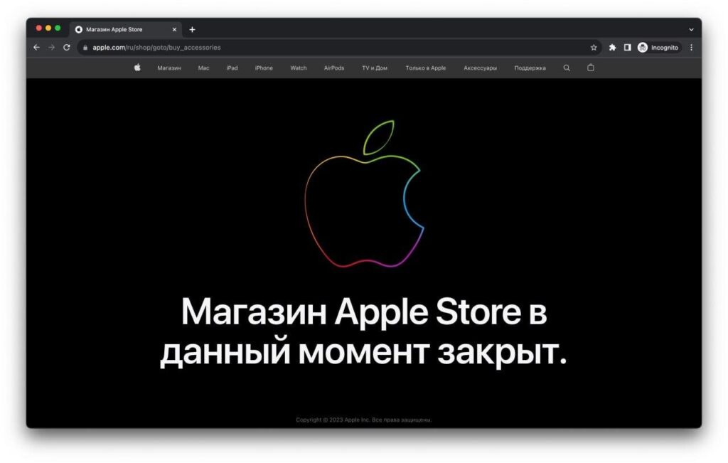 Российская версия сайта Apple закрыта