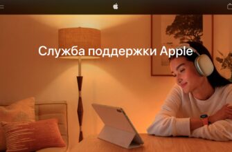 Российская версия сайта Apple закрыта