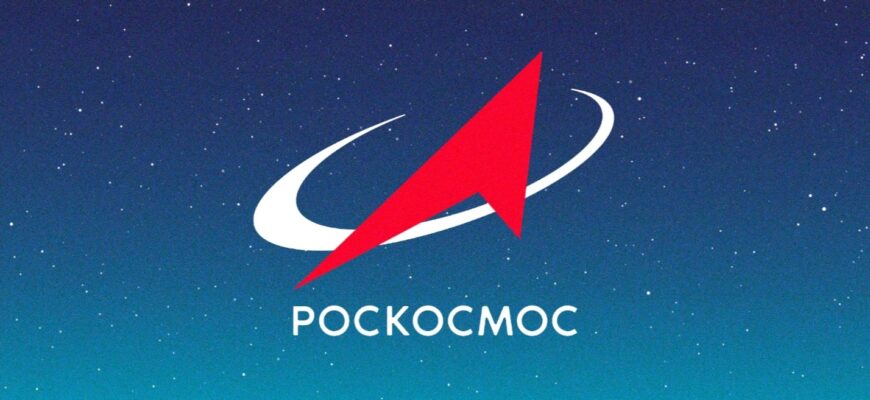 На грани космических технологий: Развитие сверхлёгкого ракетоносителя в "Роскосмосе"
